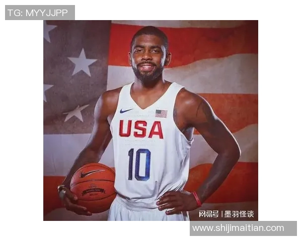 凯里欧文的篮球传奇之路与个人成长故事解析