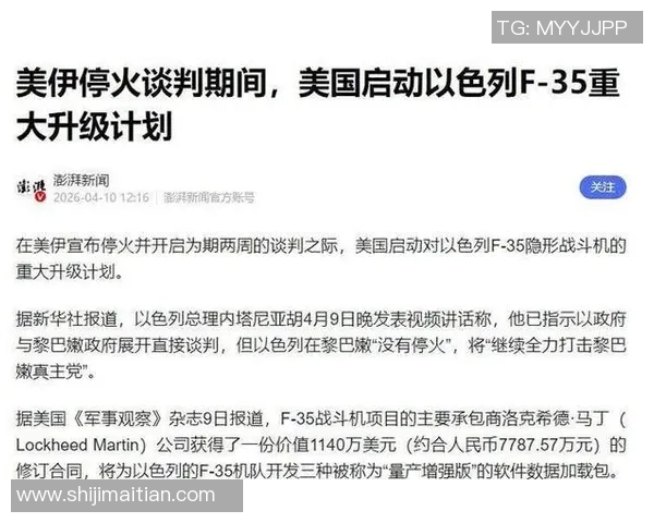 瓦兹伊特对决精彩回顾与分析揭示比赛背后的战术秘密